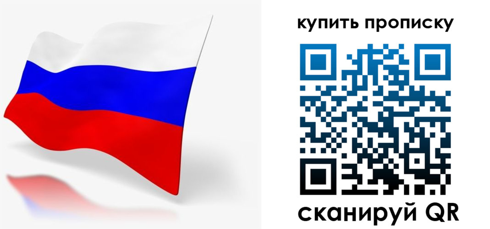 временная регистрация гарантия в Борзе