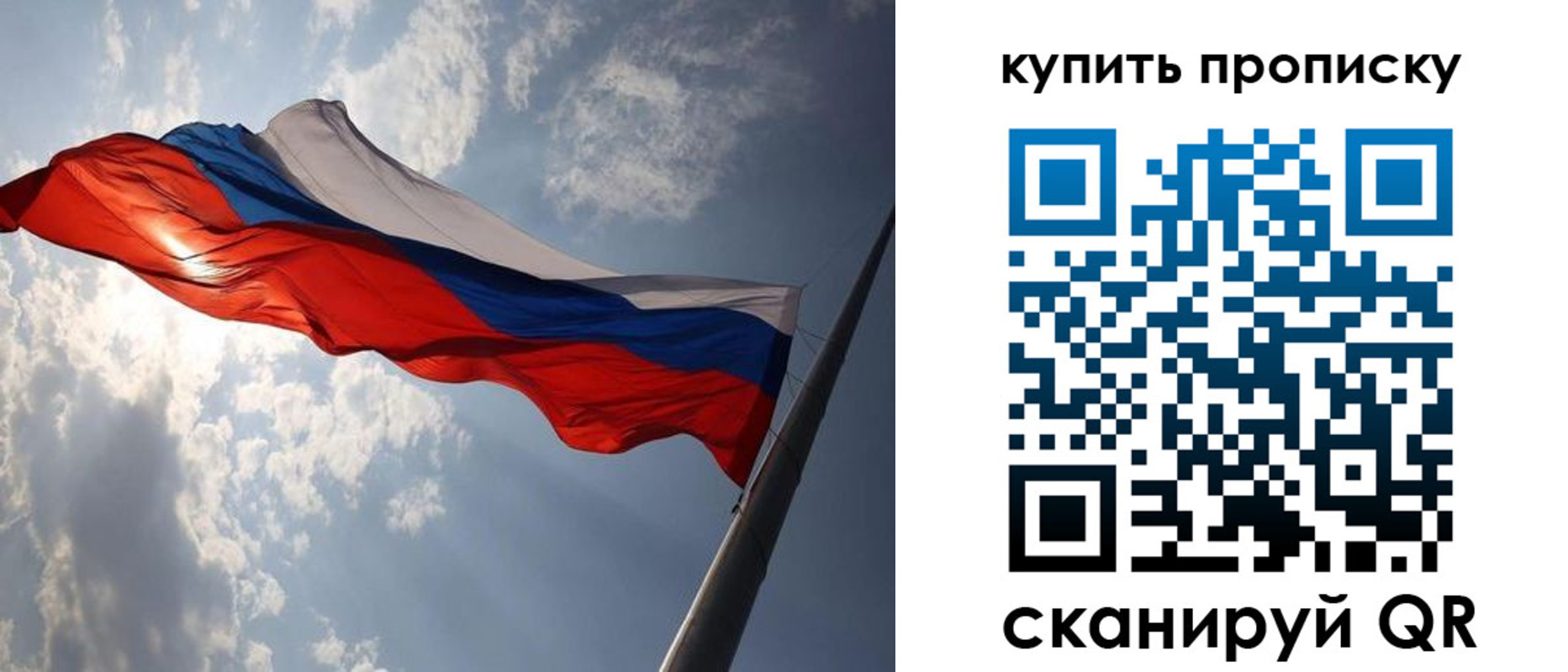 временная регистрация собственник в Борзе