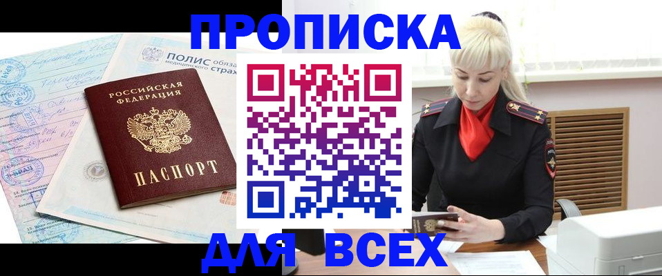 регистрация для дет. сада в Борзе